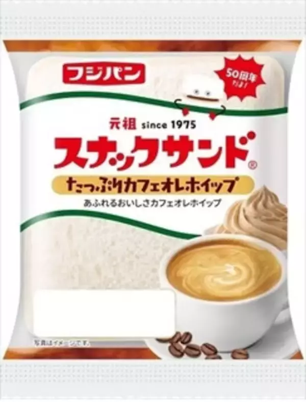 「今週新発売の菓子パン」の画像