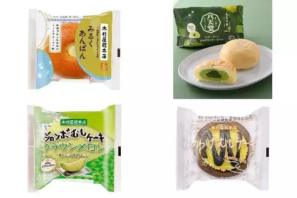今週新発売の菓子パン