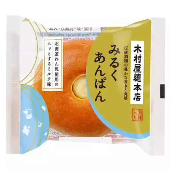 「今週新発売の菓子パン」の画像