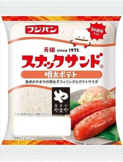 今週新発売の惣菜パンまとめ！『おつまみベーコンフランス』、『スナックサンド　大豆ミートのタコス＆チーズ』など♪