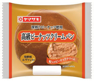 今週新発売の菓子パン