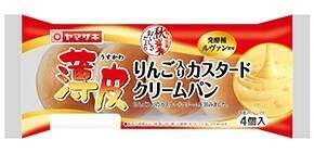 今週新発売の菓子パン