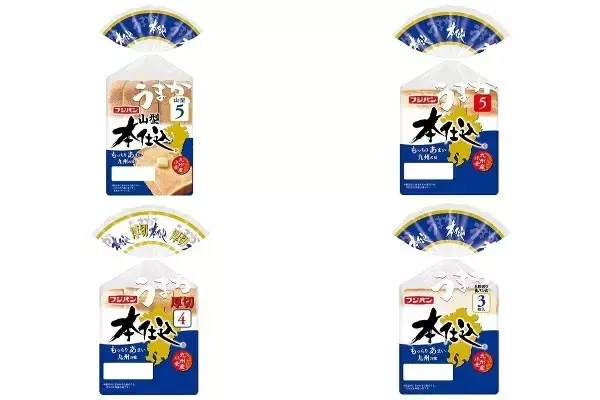 今週新発売の食パン・ロールパンまとめ！『本仕込山型九州産小麦』、『本仕込九州産小麦』など♪