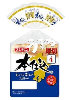 今週新発売の食パン・ロールパンまとめ！『本仕込山型九州産小麦』、『本仕込九州産小麦』など♪