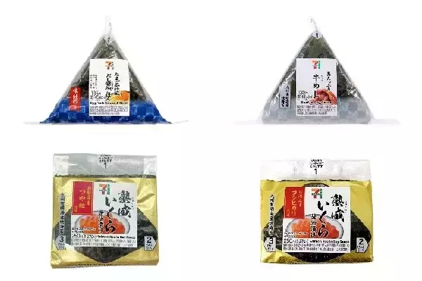 今週新発売のセブンイレブンおにぎりまとめ！『味付海苔　たまごかけ風だし醤油ごはん』、『具たっぷり手巻牛めし』など♪