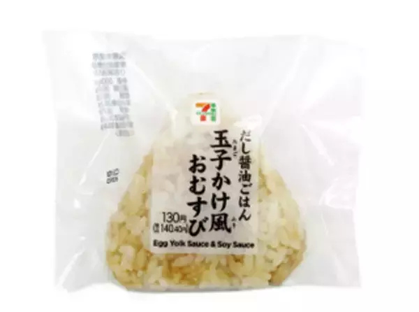 「今週新発売のセブンイレブンおにぎりまとめ！『味付海苔　たまごかけ風だし醤油ごはん』、『具たっぷり手巻牛めし』など♪」の画像