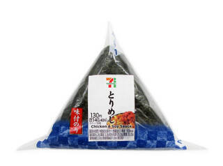 今週新発売のセブンイレブンおにぎりまとめ！『味付海苔　たまごかけ風だし醤油ごはん』、『具たっぷり手巻牛めし』など♪
