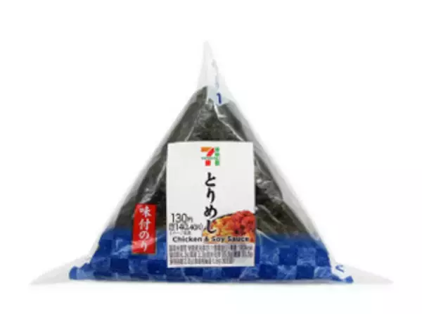 「今週新発売のセブンイレブンおにぎりまとめ！『味付海苔　たまごかけ風だし醤油ごはん』、『具たっぷり手巻牛めし』など♪」の画像