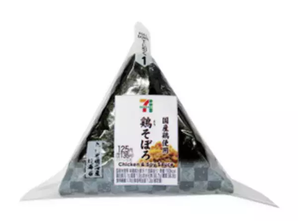 「今週新発売のセブンイレブンおにぎりまとめ！『味付海苔　たまごかけ風だし醤油ごはん』、『具たっぷり手巻牛めし』など♪」の画像