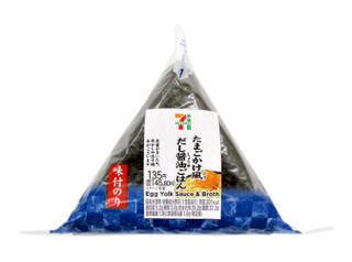 今週新発売のセブンイレブンおにぎりまとめ！『味付海苔　たまごかけ風だし醤油ごはん』、『具たっぷり手巻牛めし』など♪