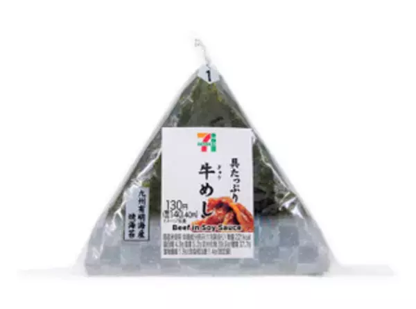 「今週新発売のセブンイレブンおにぎりまとめ！『味付海苔　たまごかけ風だし醤油ごはん』、『具たっぷり手巻牛めし』など♪」の画像