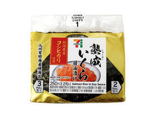 今週新発売のセブンイレブンおにぎりまとめ！『味付海苔　たまごかけ風だし醤油ごはん』、『具たっぷり手巻牛めし』など♪