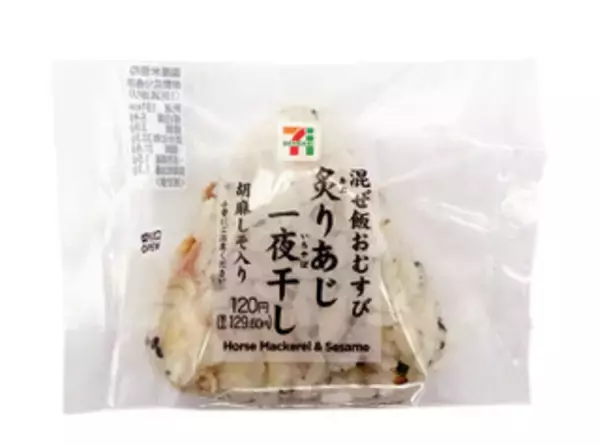 「今週新発売のセブンイレブンおにぎりまとめ！『味付海苔　たまごかけ風だし醤油ごはん』、『具たっぷり手巻牛めし』など♪」の画像