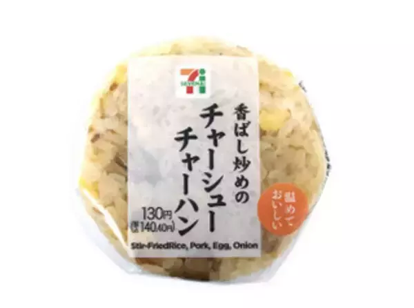 「今週新発売のセブンイレブンおにぎりまとめ！『味付海苔　たまごかけ風だし醤油ごはん』、『具たっぷり手巻牛めし』など♪」の画像