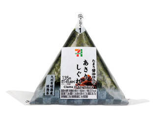 今週新発売のセブンイレブンおにぎりまとめ！『味付海苔　たまごかけ風だし醤油ごはん』、『具たっぷり手巻牛めし』など♪