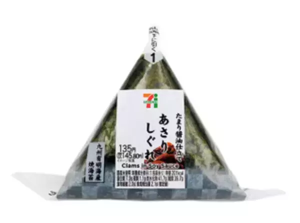 「今週新発売のセブンイレブンおにぎりまとめ！『味付海苔　たまごかけ風だし醤油ごはん』、『具たっぷり手巻牛めし』など♪」の画像