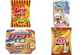 今週新発売の塩味まとめ！『エアリアル　ＭＩＸキャラメル味＆チェダーチーズ味』、『ミルクあ～んぱん　モーモーバニラ』など♪