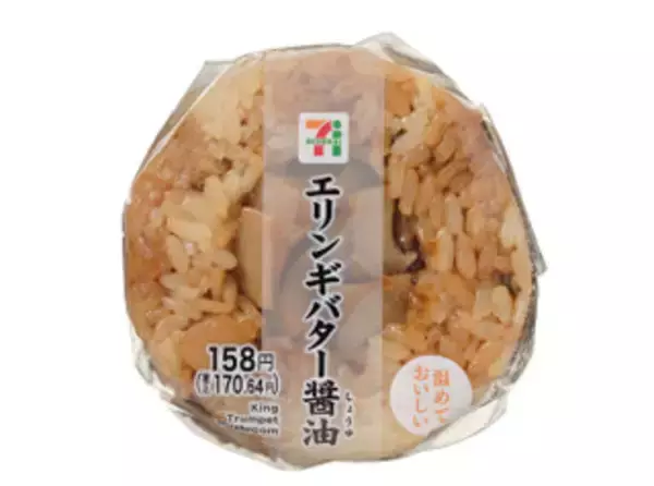 「今週新発売の醤油味まとめ！『ピッカラ　たらこ醤油味』、『濃厚豚骨醤油仕立て　半熟煮玉子おむすび』など♪」の画像