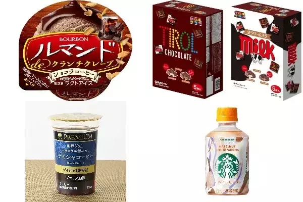 今週新発売のコーヒーまとめ！『ルマンドｄｅクランチクレープ　ショコラコーヒー』、『チロルチョコ　たくさんチロルＢＯＸ』など♪