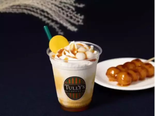 「今週新発売のコーヒーまとめ！『ルマンドｄｅクランチクレープ　ショコラコーヒー』、『チロルチョコ　たくさんチロルＢＯＸ』など♪」の画像