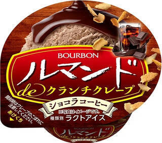 今週新発売のコーヒーまとめ！『ルマンドｄｅクランチクレープ　ショコラコーヒー』、『チロルチョコ　たくさんチロルＢＯＸ』など♪