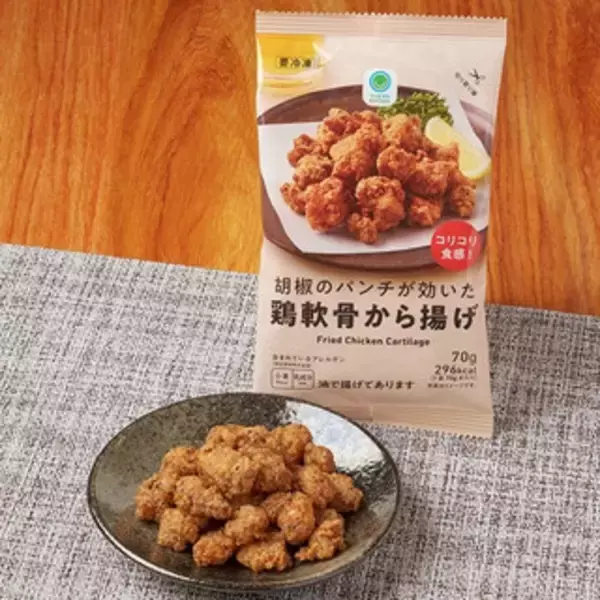 「今週新発売の唐揚げまとめ！『胡椒のパンチが効いた鶏軟骨から揚げ』、『台湾唐揚げ＆炒飯弁当　ダージーパイ』など♪」の画像