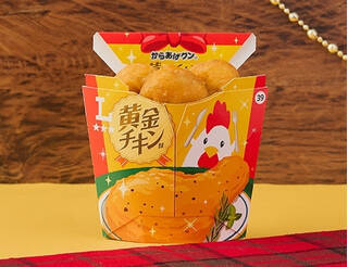 今週新発売の唐揚げまとめ！『胡椒のパンチが効いた鶏軟骨から揚げ』、『台湾唐揚げ＆炒飯弁当　ダージーパイ』など♪