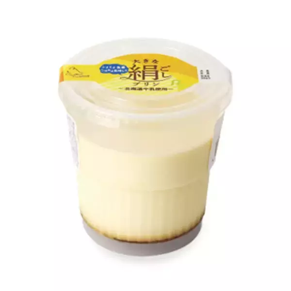 「今週新発売のプリンまとめ！『プリンケーキパフェ　いちごとミルク』、『ホイップクリームのプリンケーキ』など♪」の画像