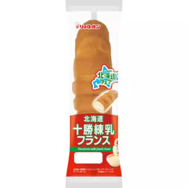 「今週新発売の菓子パン」の画像