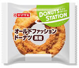 「今週新発売の菓子パン」の画像3