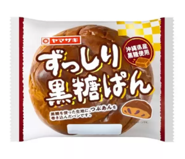 「今週新発売の菓子パン」の画像