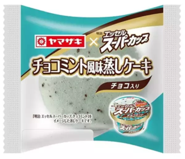 「今週新発売の菓子パン」の画像