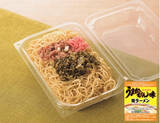「今週新発売のコンビニラーメンまとめ！『映画ちいかわ　限定島ラーメン　まぐろダシのしょうゆ味』、『冷たい濃厚味噌ラーメン　越後味噌使用』など♪」の画像15