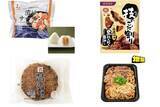 「今週新発売の醤油味まとめ！『プレミアムおにぎり　わさび醤油仕立ての漬けサーモン　アトランティックサーモン』、『技のこだ割り　黒にんにく醤油だれ』など♪」の画像1