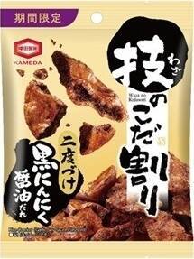今週新発売の醤油味まとめ！『プレミアムおにぎり　わさび醤油仕立ての漬けサーモン　アトランティックサーモン』、『技のこだ割り　黒にんにく醤油だれ』など♪