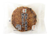「今週新発売の醤油味まとめ！『プレミアムおにぎり　わさび醤油仕立ての漬けサーモン　アトランティックサーモン』、『技のこだ割り　黒にんにく醤油だれ』など♪」の画像4
