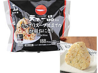 ローソンのおにぎりトレンド人気ランキング！
