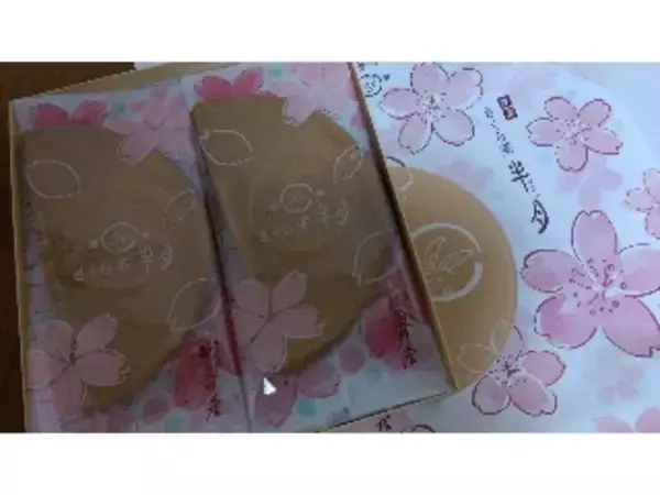 「【2026年4月第4週】クッキー・パイ・ビスケットランキング1位はトマトプリッツ！新商品・急上昇商品まとめ」の画像