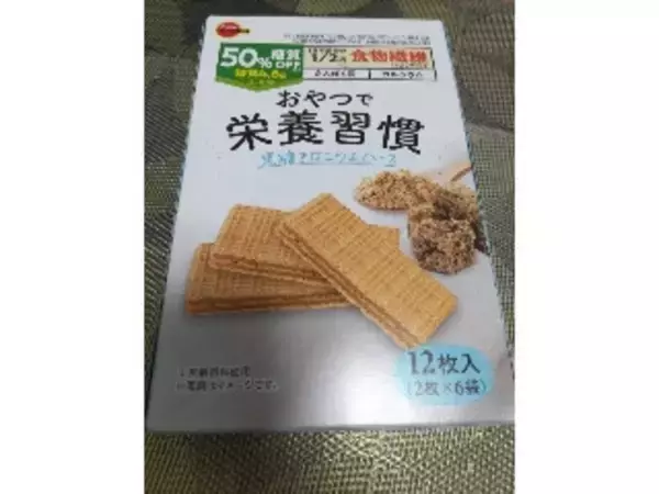 「【2026年4月第4週】クッキー・パイ・ビスケットランキング1位はトマトプリッツ！新商品・急上昇商品まとめ」の画像