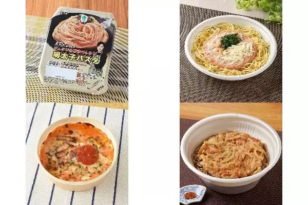 今週新発売のファミマ麺まとめ！『リュウジの至高のレシピ　明太子パスタ』、『リュウジの至高のレシピ　トマトクリームパスタ』など♪