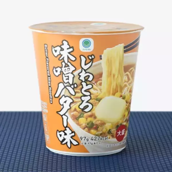 「今週新発売のファミマ麺まとめ！『リュウジの至高のレシピ　明太子パスタ』、『リュウジの至高のレシピ　トマトクリームパスタ』など♪」の画像