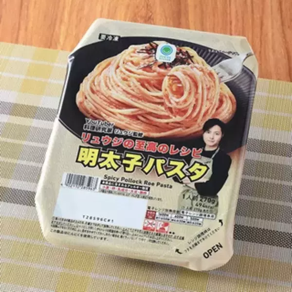 「今週新発売のファミマ麺まとめ！『リュウジの至高のレシピ　明太子パスタ』、『リュウジの至高のレシピ　トマトクリームパスタ』など♪」の画像