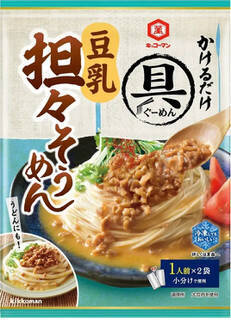 今週新発売のうどんまとめ！『深煎りごまドレッシング　旨辛ラー油』、『深煎りごまドレッシング　薬味ポン酢味』など♪