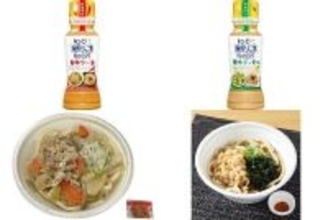 今週新発売のうどんまとめ！『深煎りごまドレッシング　旨辛ラー油』、『深煎りごまドレッシング　薬味ポン酢味』など♪