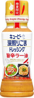 今週新発売のうどんまとめ！『深煎りごまドレッシング　旨辛ラー油』、『深煎りごまドレッシング　薬味ポン酢味』など♪