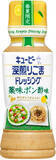 「今週新発売のうどんまとめ！『深煎りごまドレッシング　旨辛ラー油』、『深煎りごまドレッシング　薬味ポン酢味』など♪」の画像3