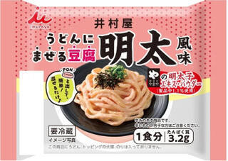 今週新発売のうどんまとめ！『深煎りごまドレッシング　旨辛ラー油』、『深煎りごまドレッシング　薬味ポン酢味』など♪