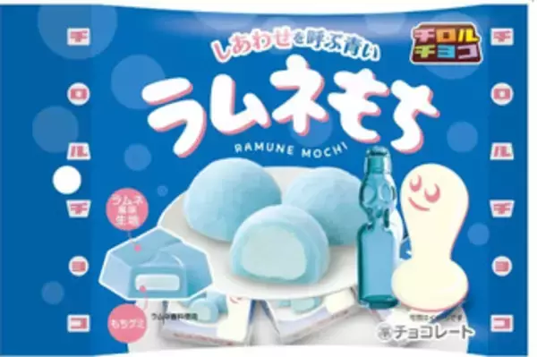 「今週新発売のもちもちまとめ！『チロルチョコ　ラムネもち』、『アソートドーナツ』など♪」の画像