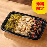 「今週新発売のコンビニ寿司・コンビニ弁当」の画像13