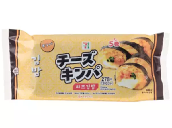 「今週新発売のコンビニ寿司・コンビニ弁当」の画像